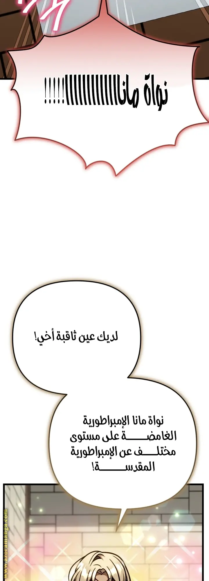 صفحة 57