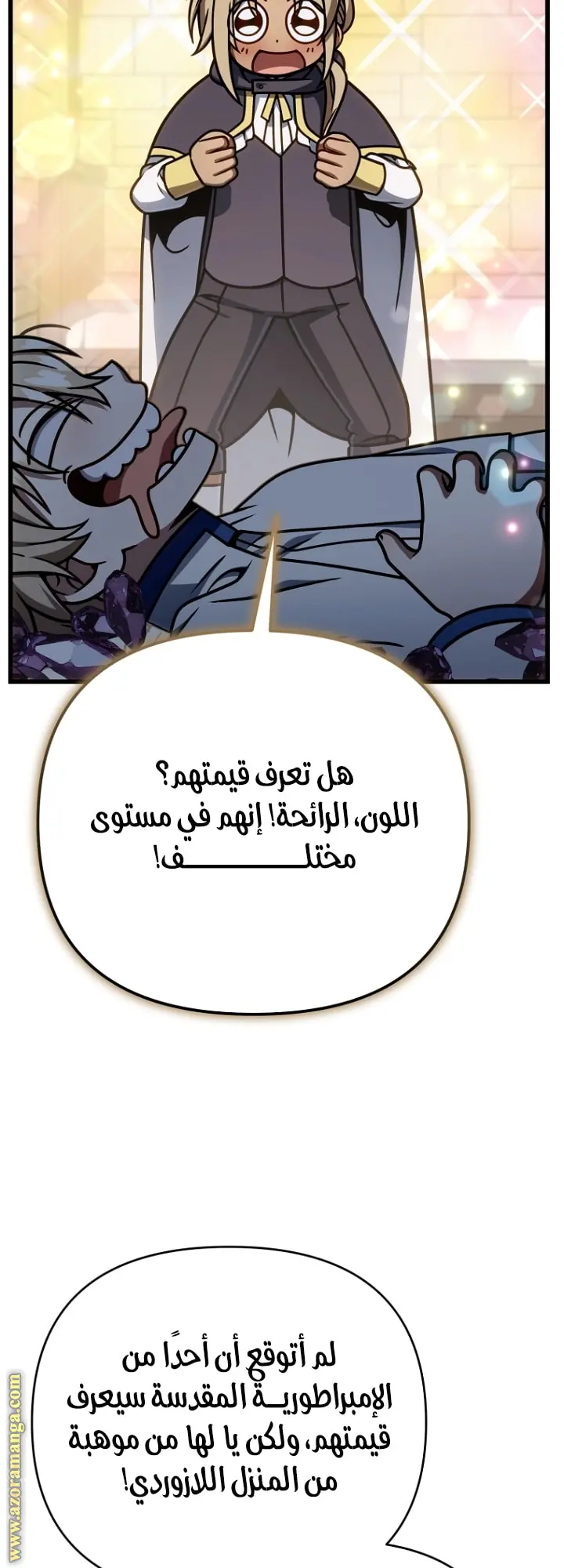 صفحة 58