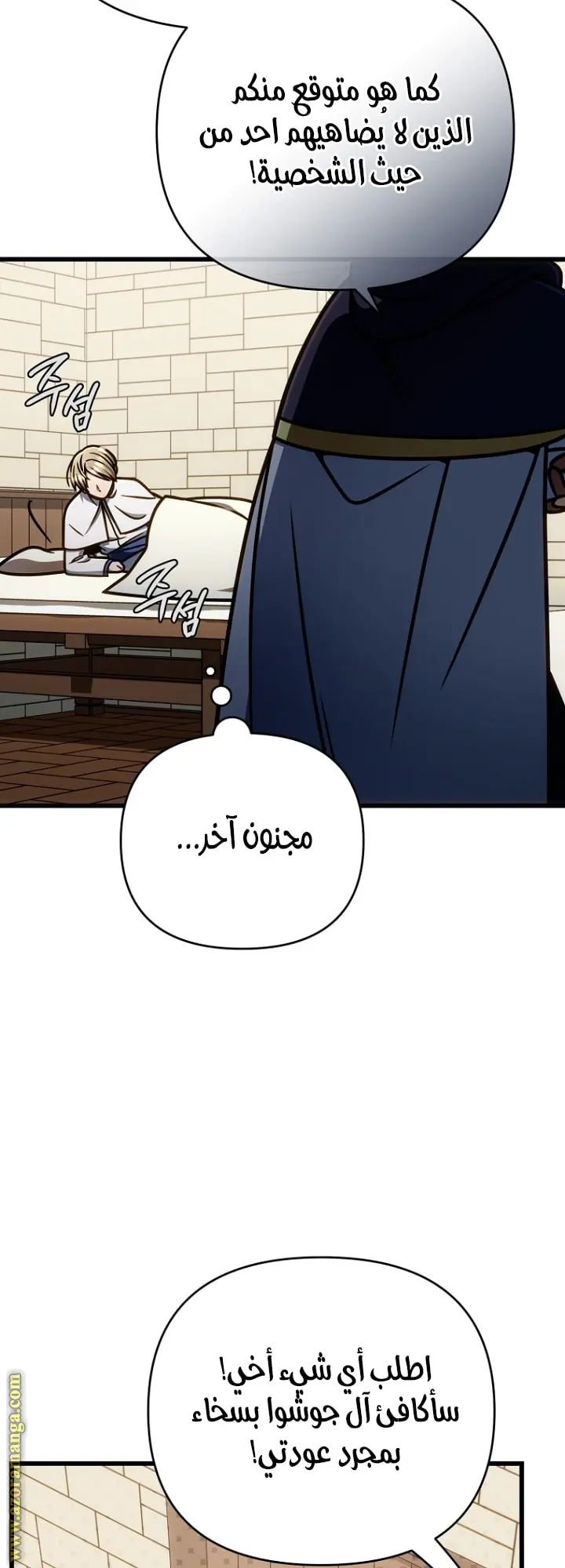 صفحة 59