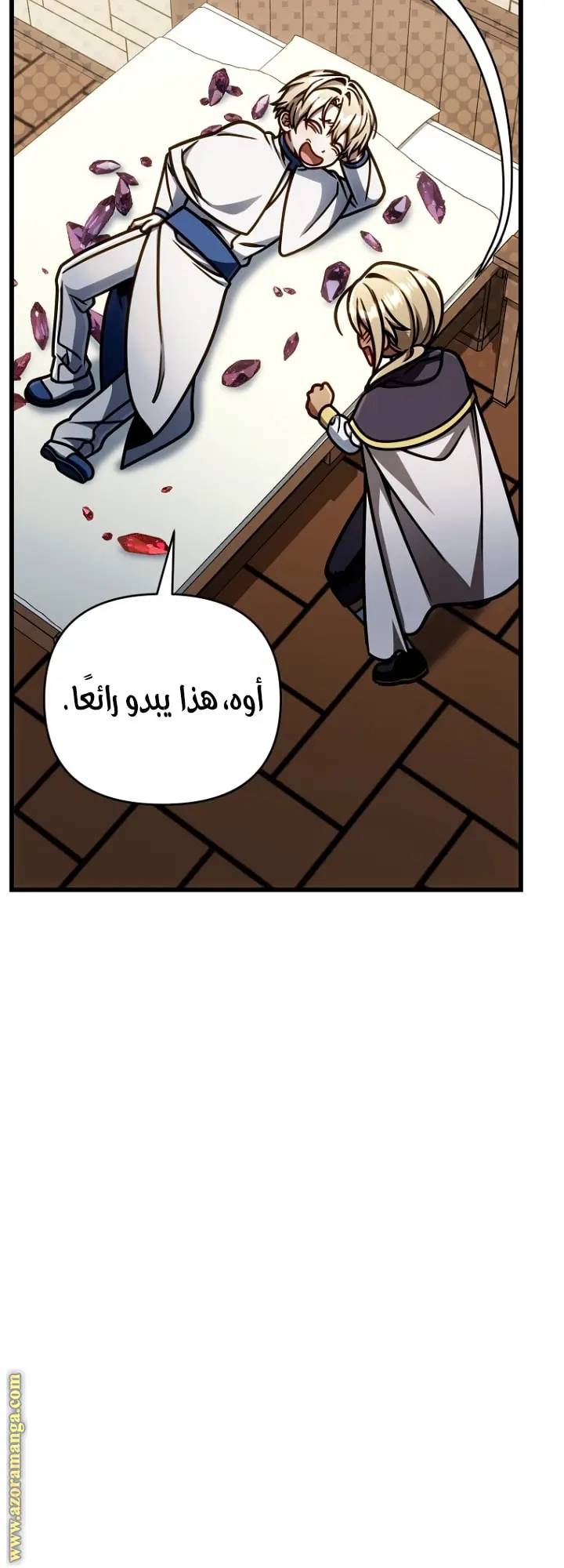 صفحة 60