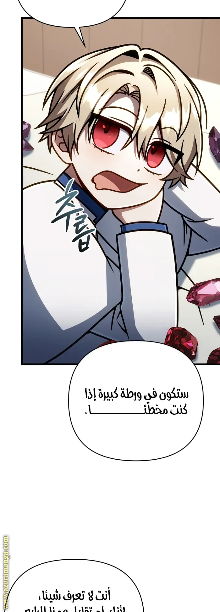 صفحة 64
