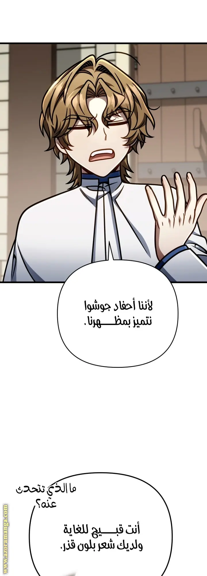 صفحة 67