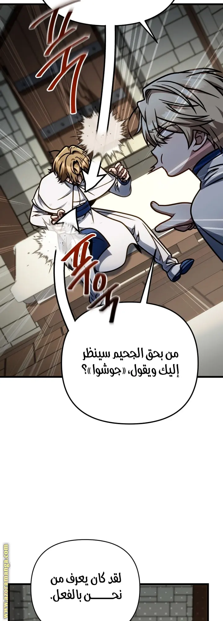 صفحة 68