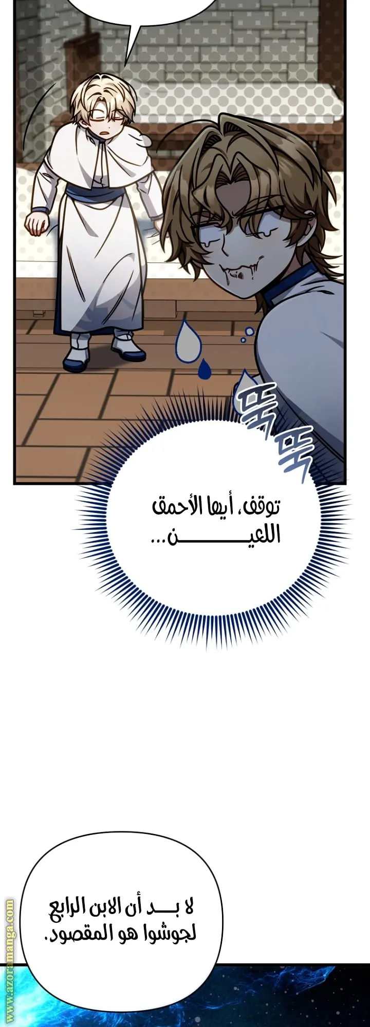 صفحة 69