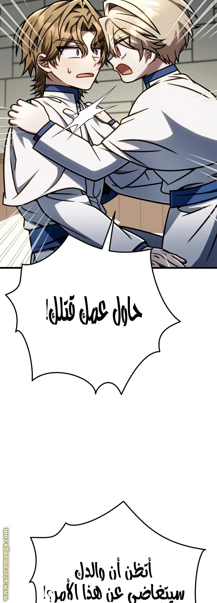 صفحة 71