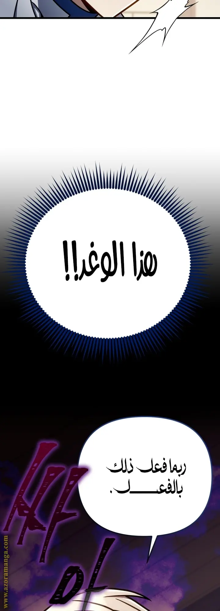 صفحة 73