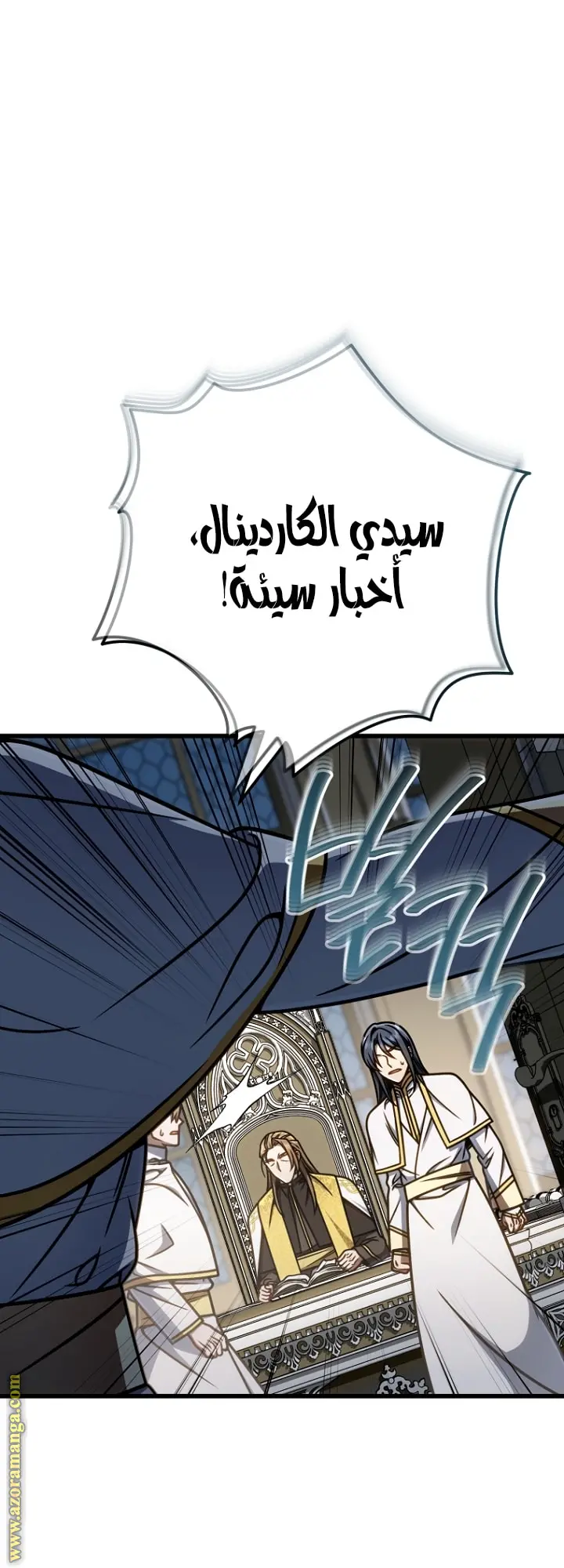 صفحة 12