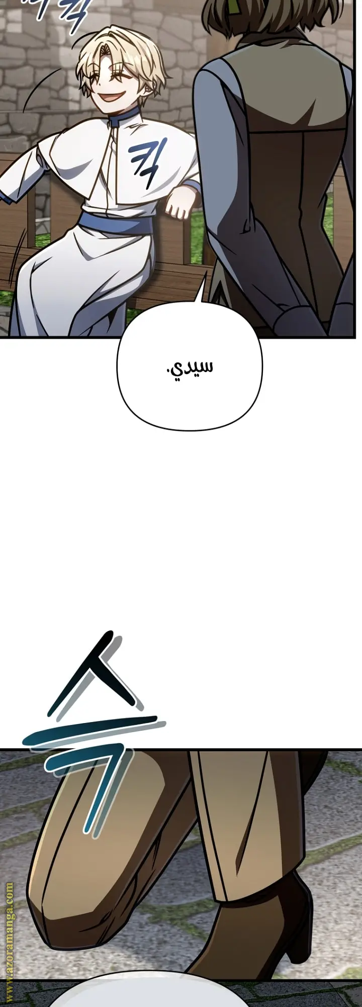 صفحة 19
