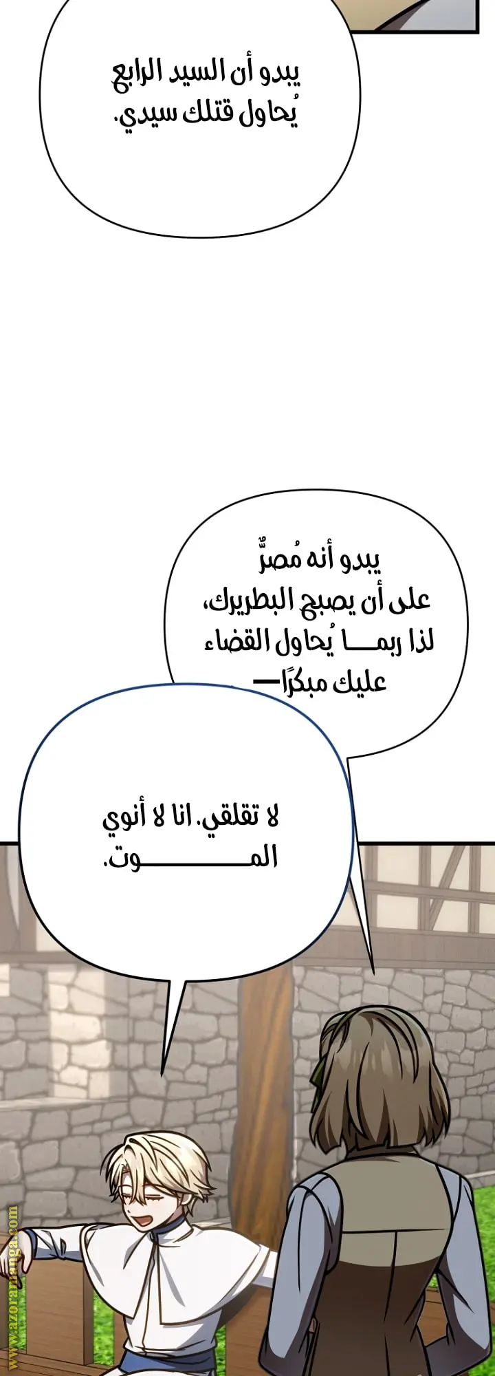 صفحة 29