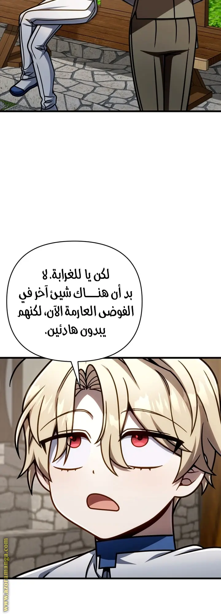 صفحة 30