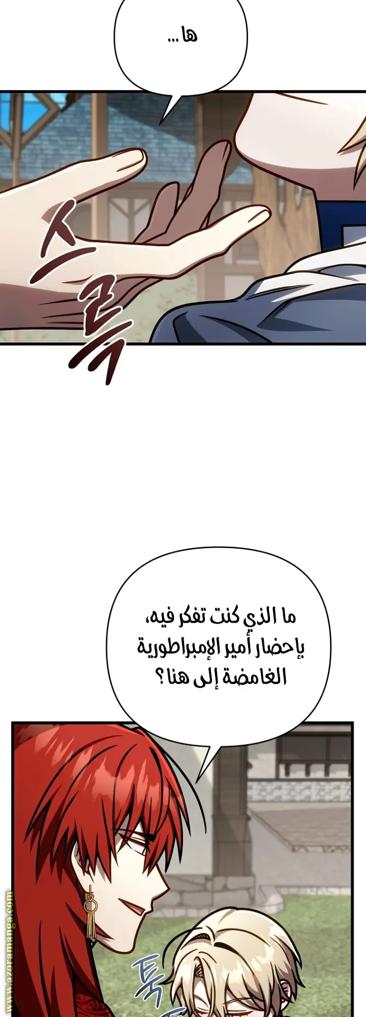 صفحة 39