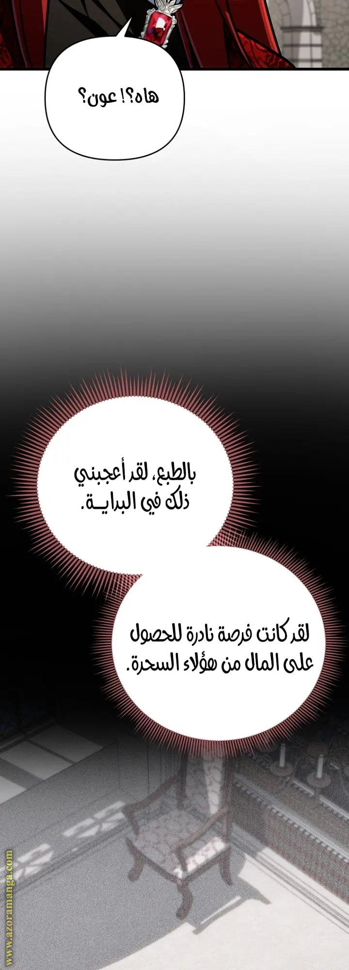 صفحة 41