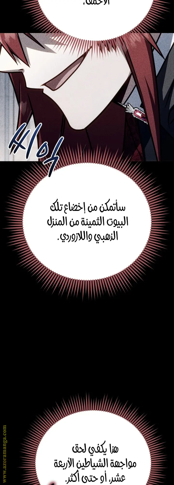 صفحة 44