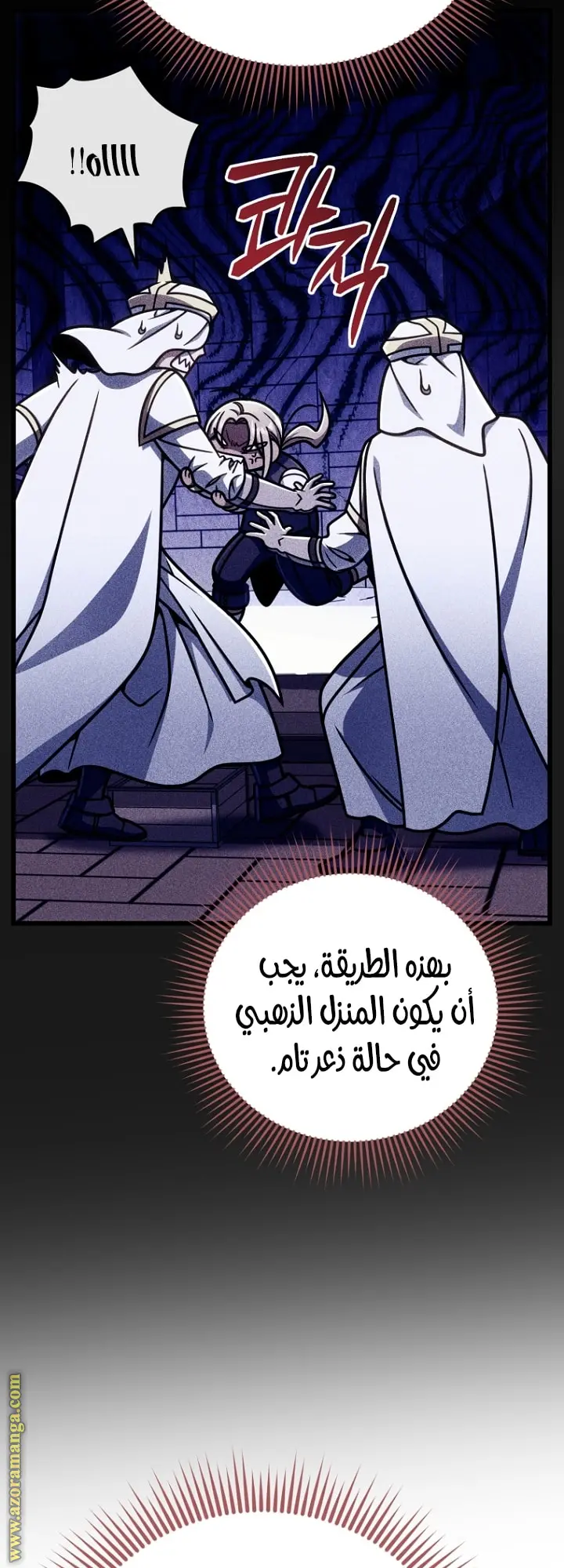 صفحة 51