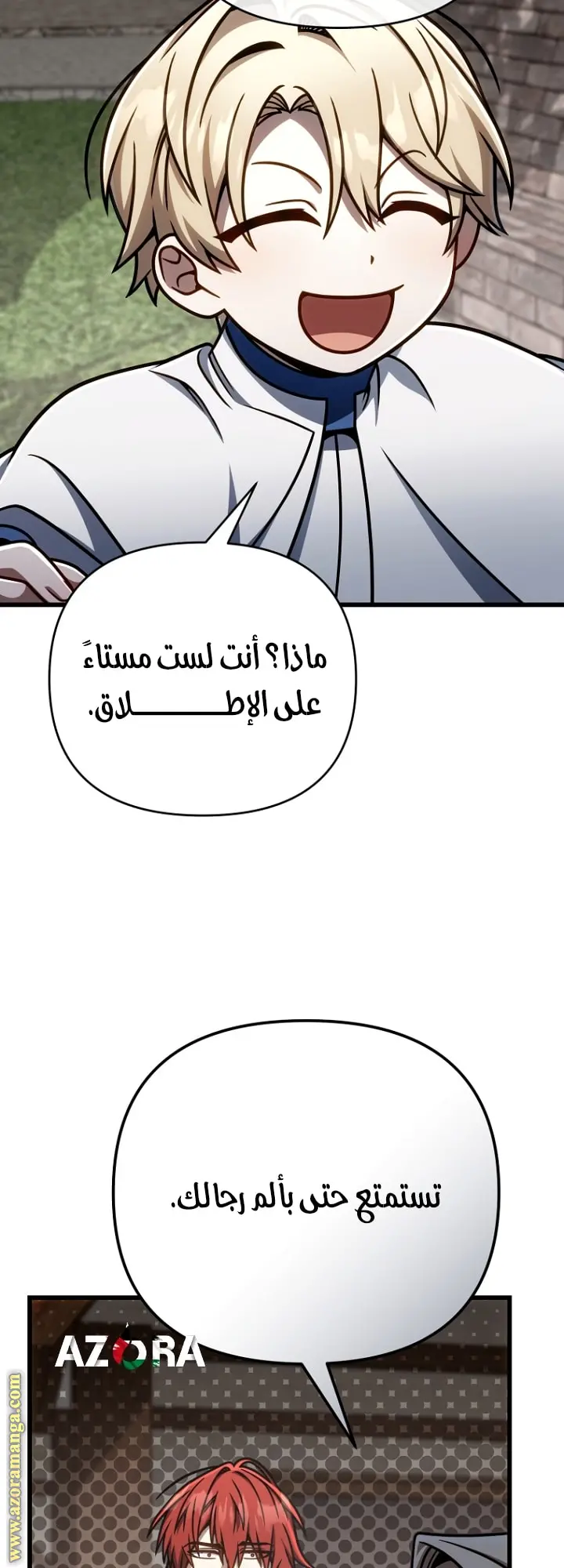 صفحة 54
