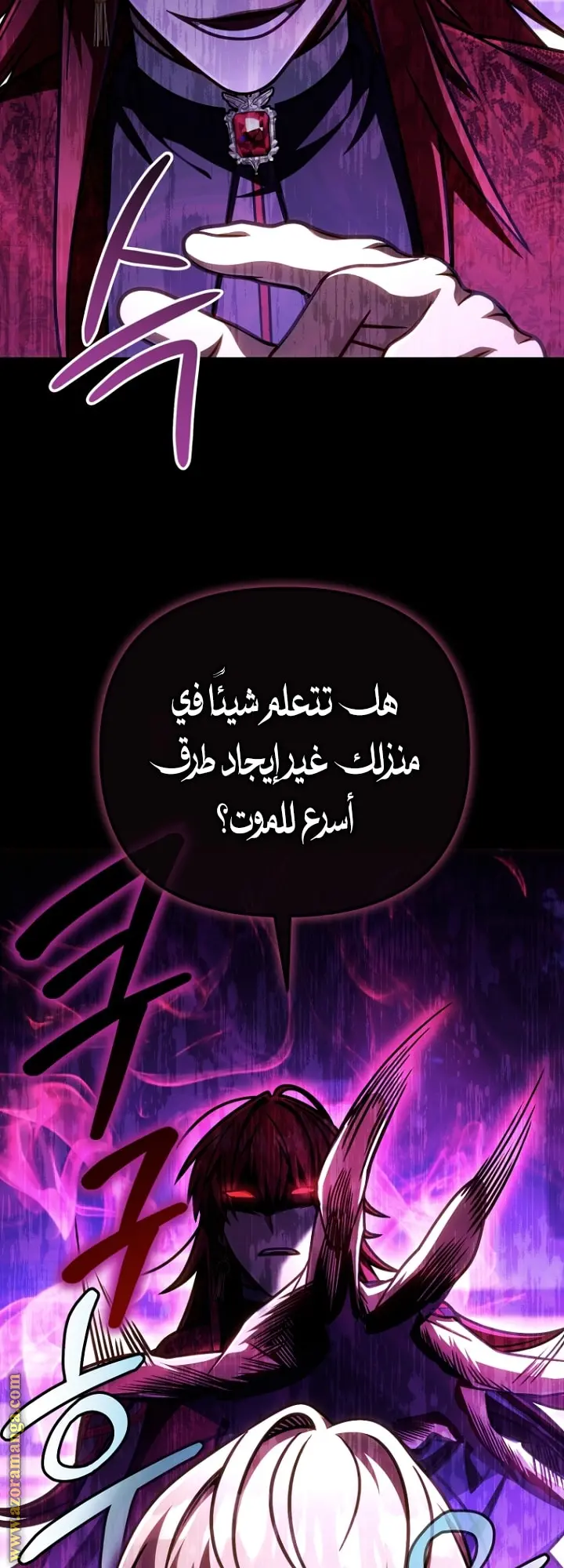 صفحة 62
