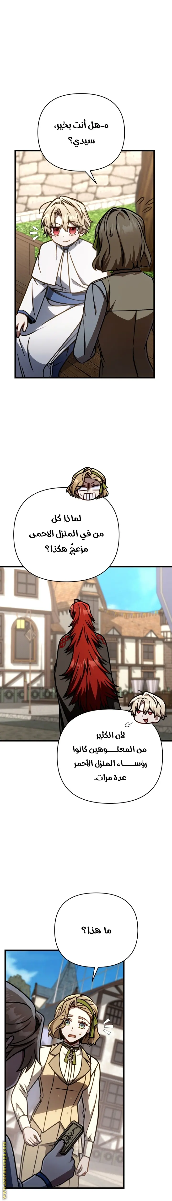 صفحة 4