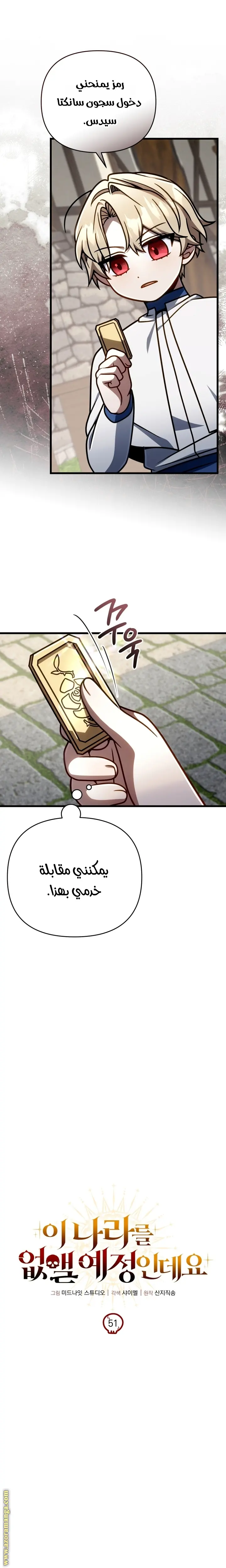 صفحة 5