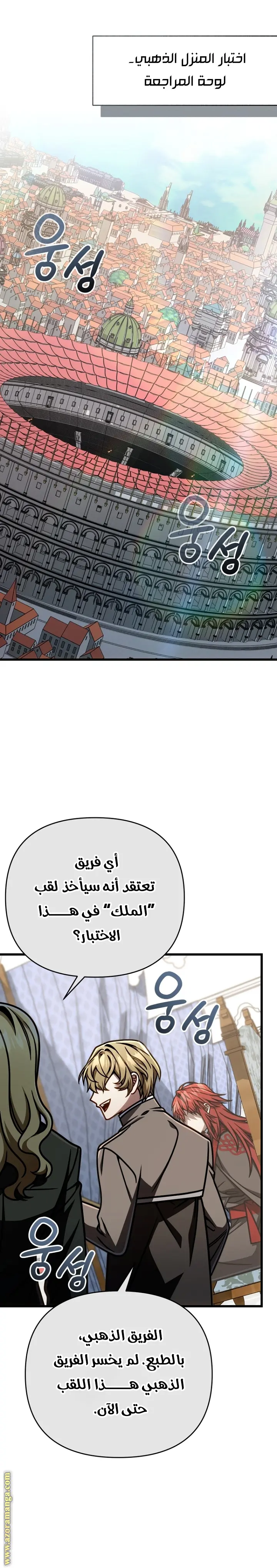 صفحة 6