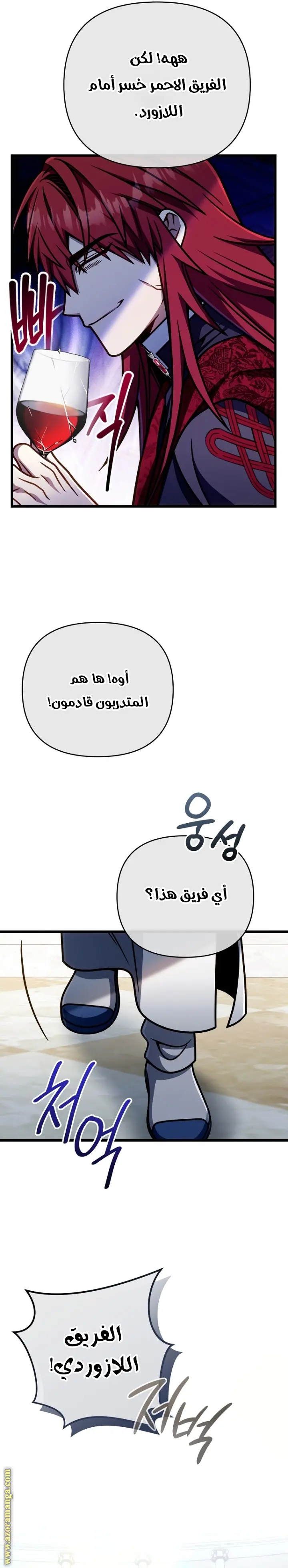 صفحة 7