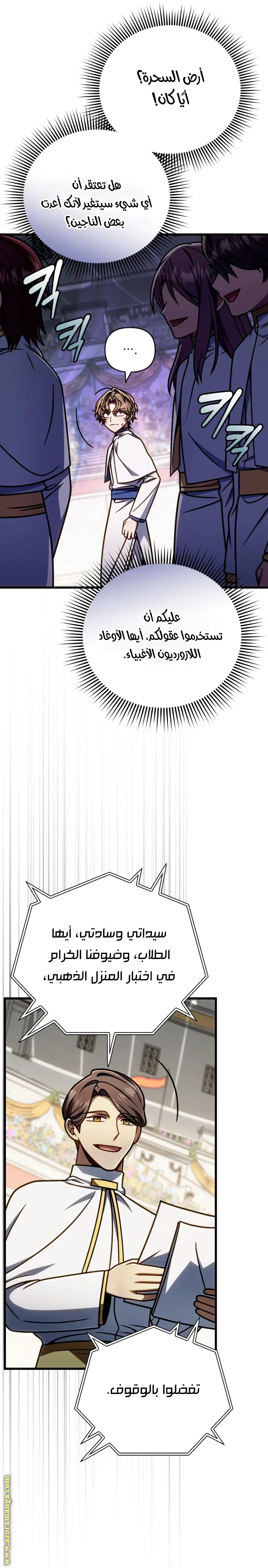 صفحة 12