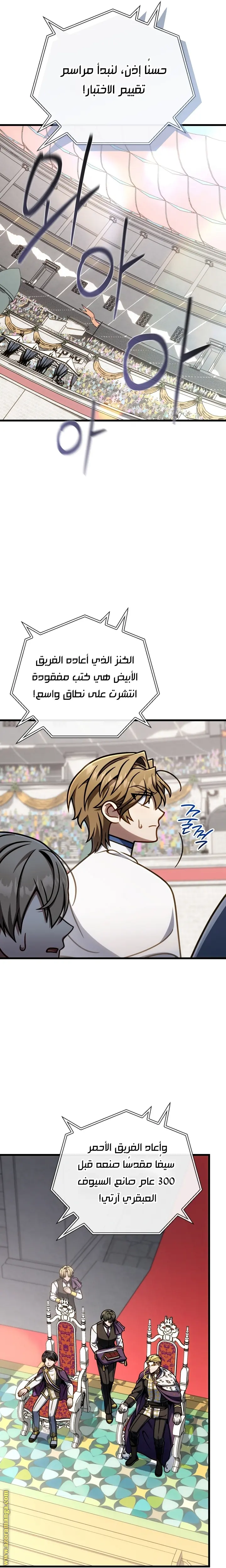صفحة 15