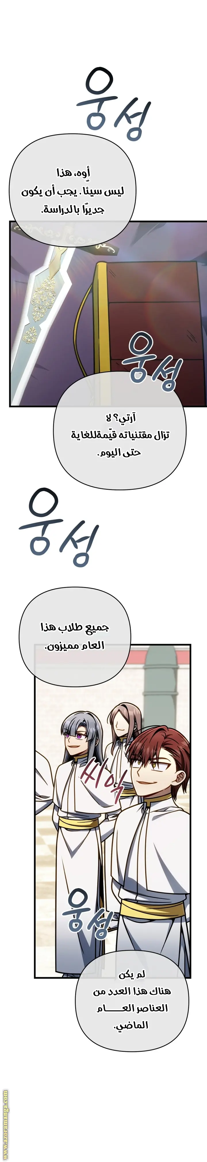 صفحة 16