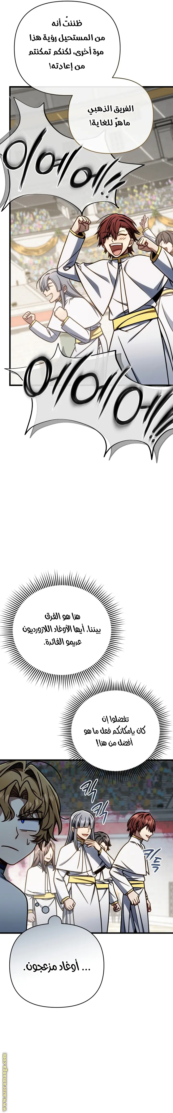 صفحة 19