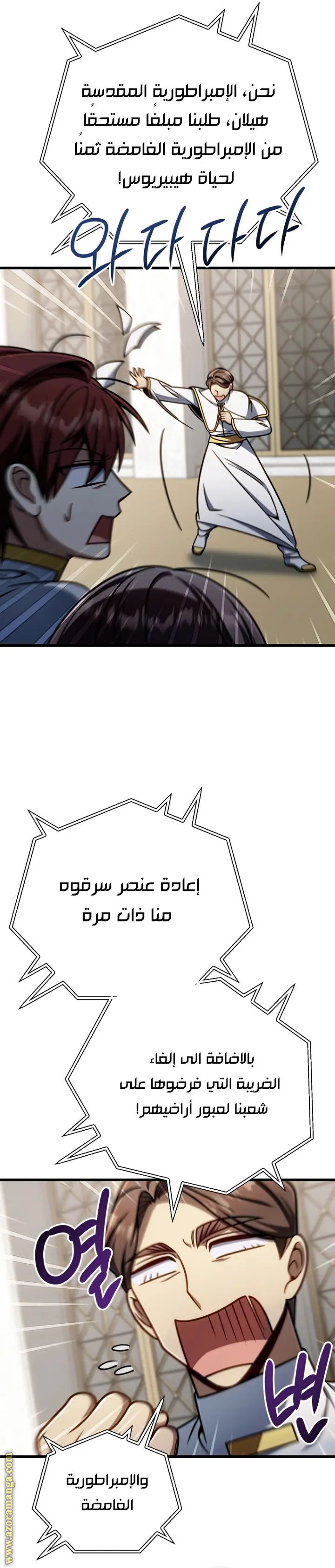 صفحة 23