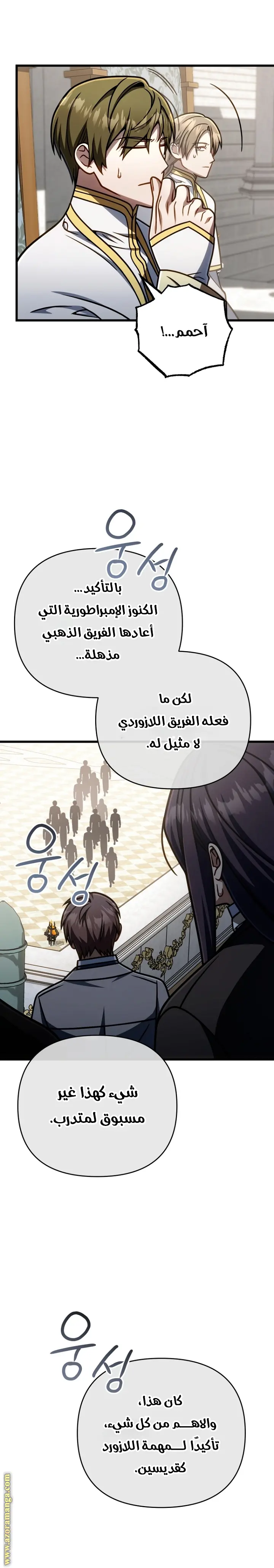 صفحة 28