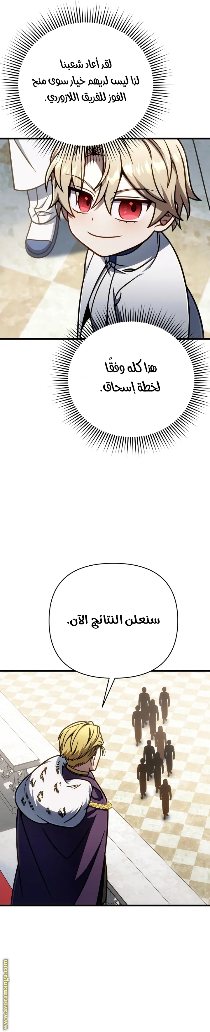 صفحة 30