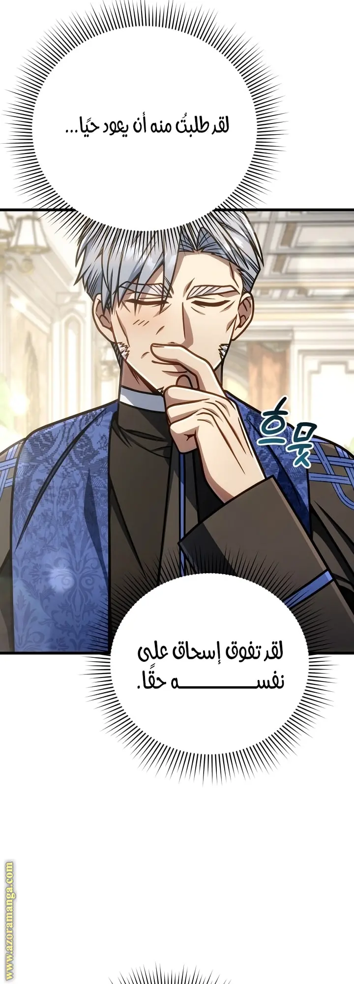 صفحة 6