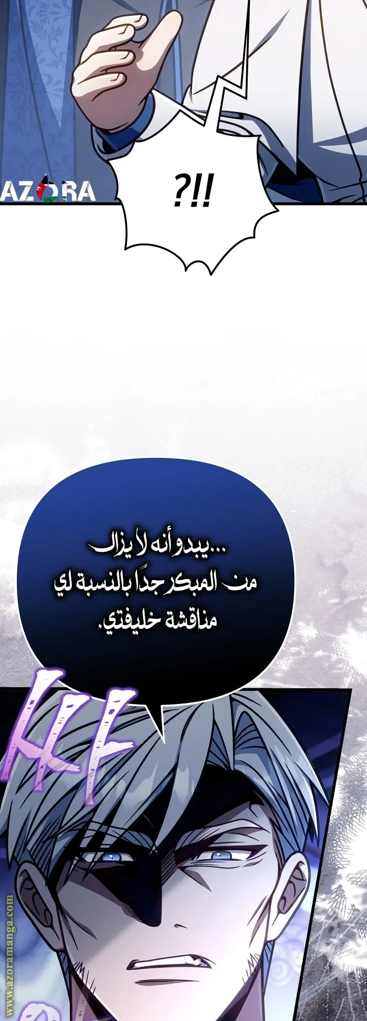 صفحة 14