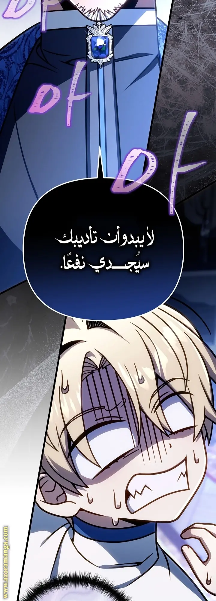 صفحة 15