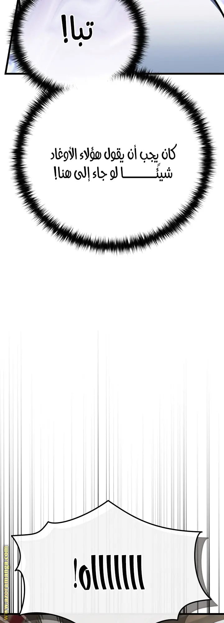 صفحة 16