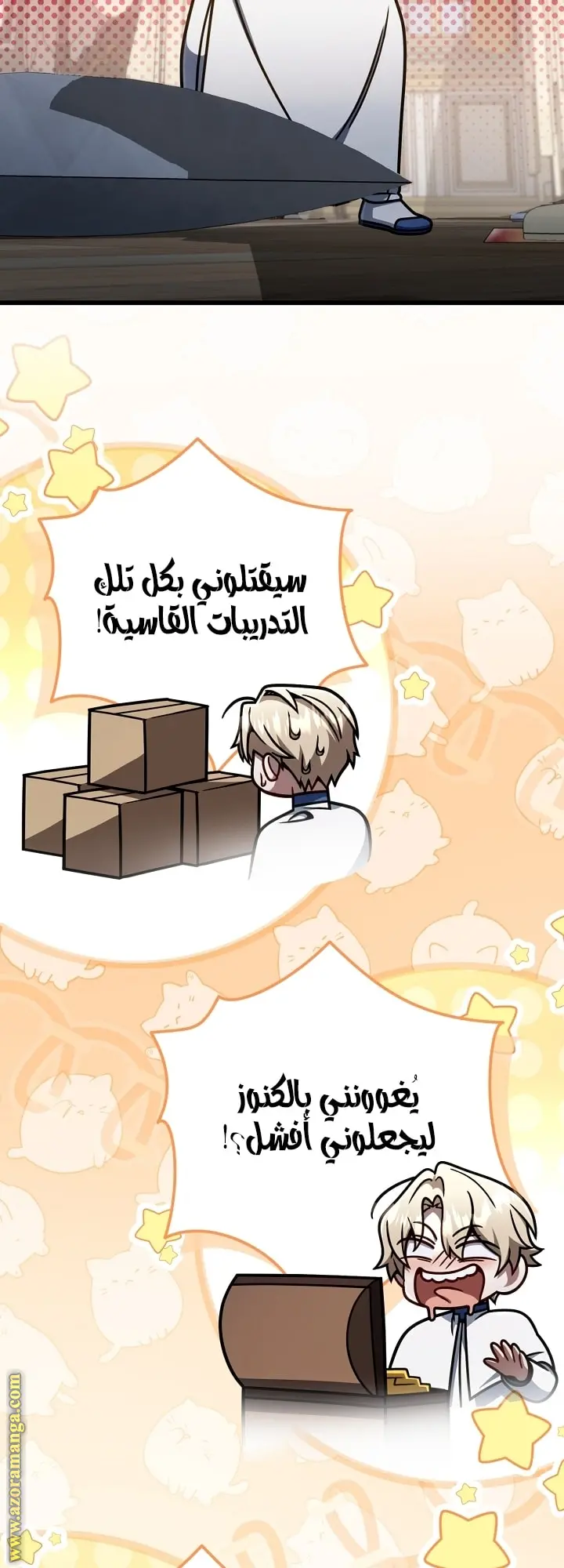 صفحة 18