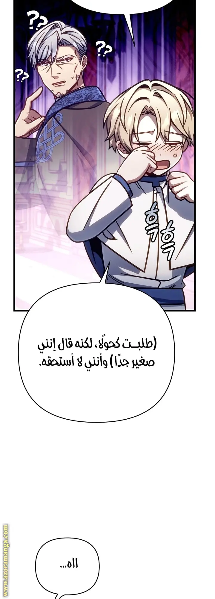 صفحة 28