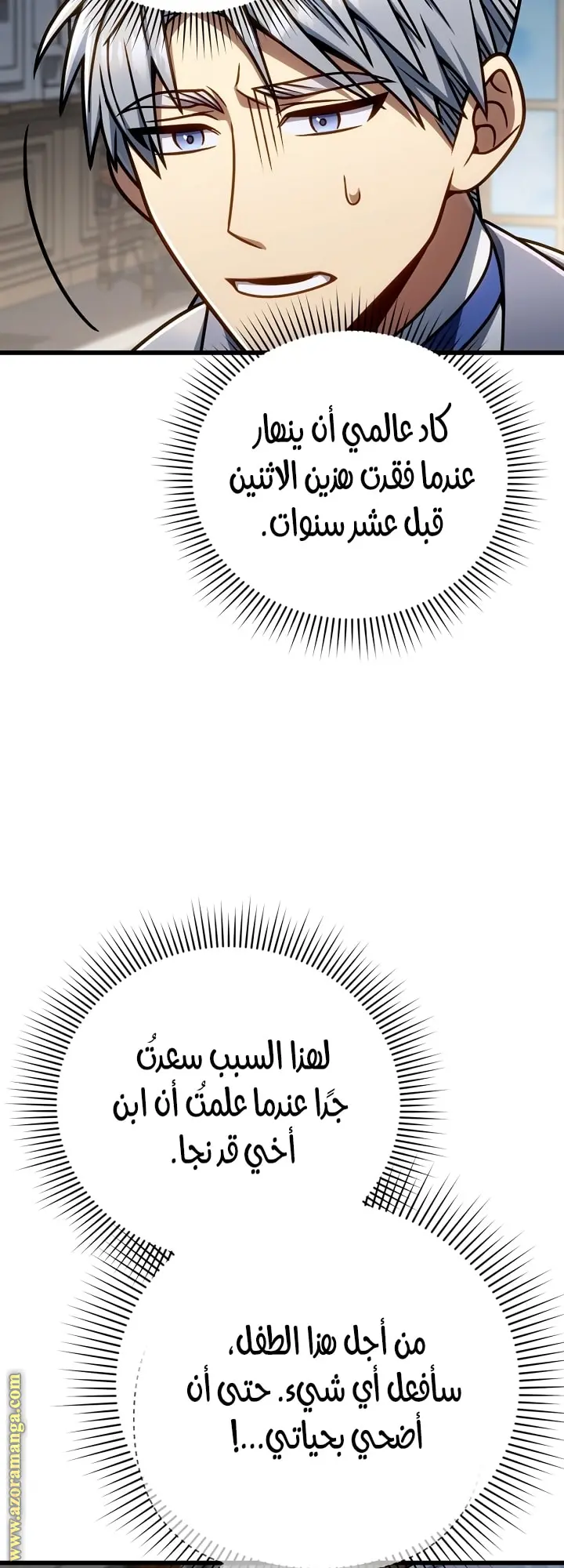 صفحة 30
