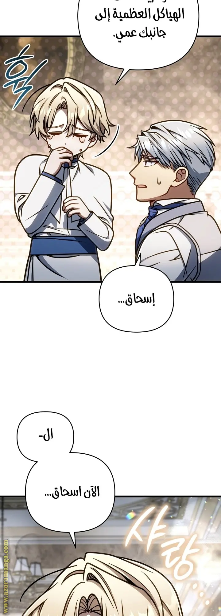 صفحة 32