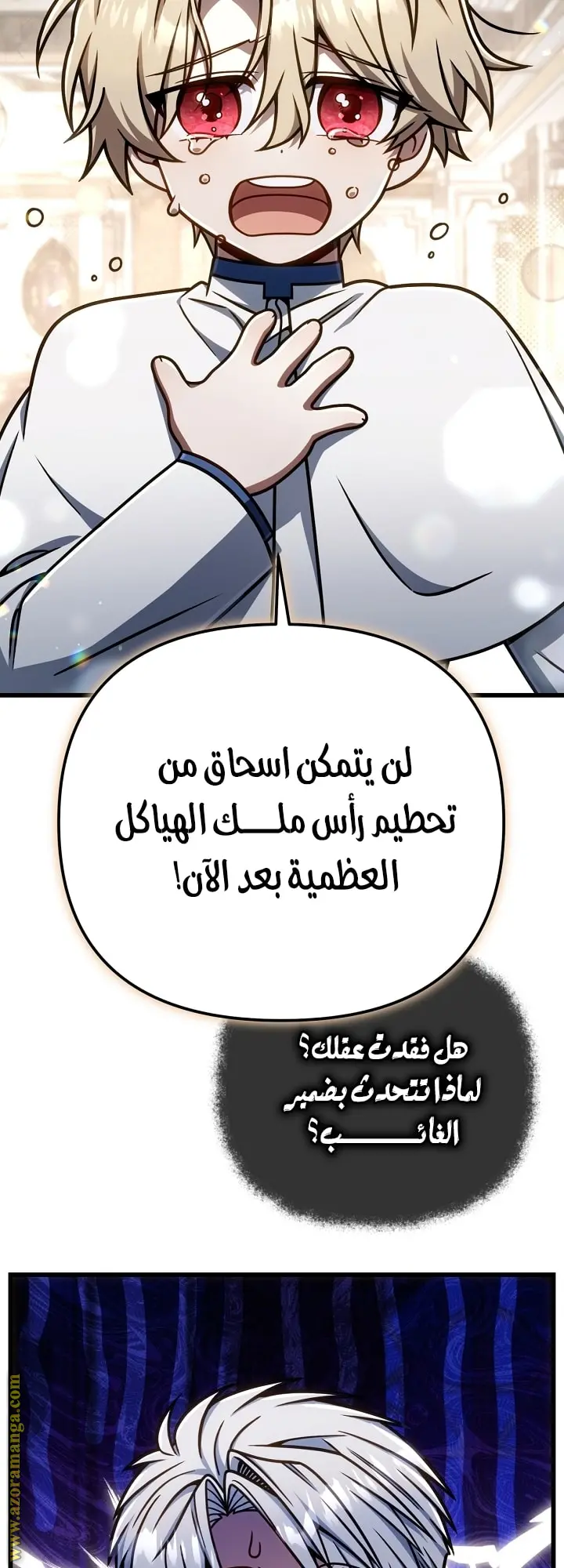 صفحة 33