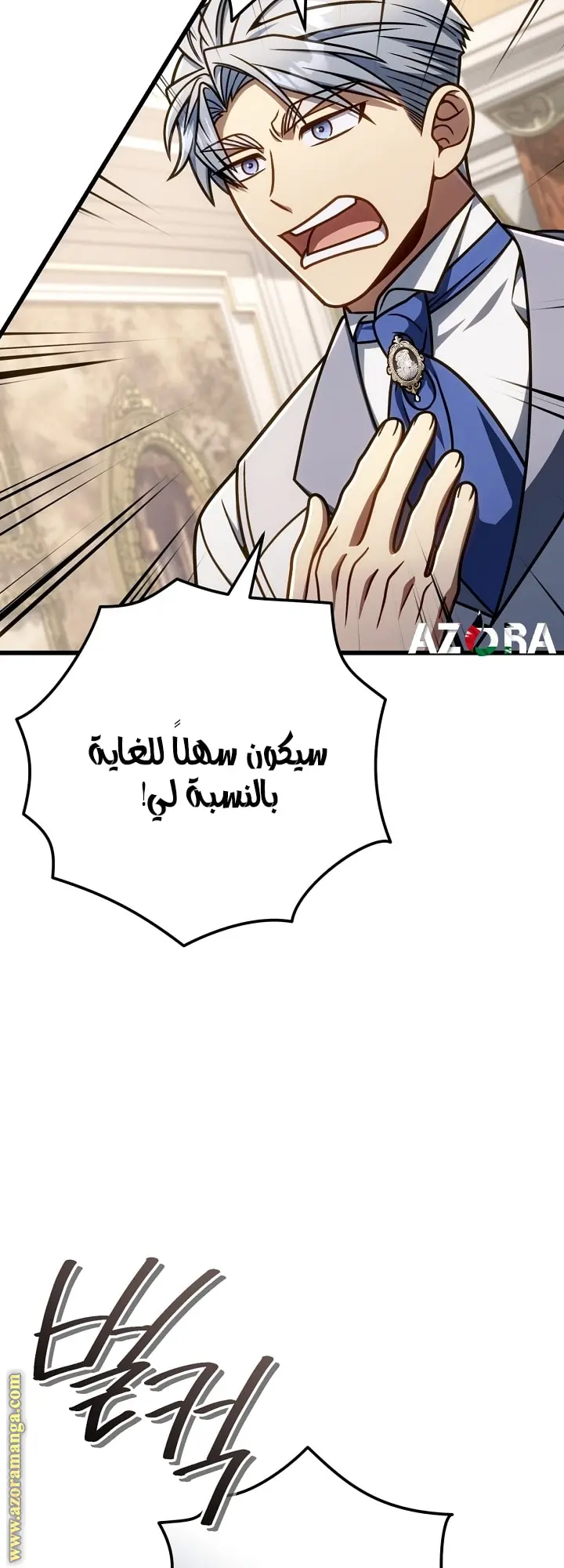 صفحة 36