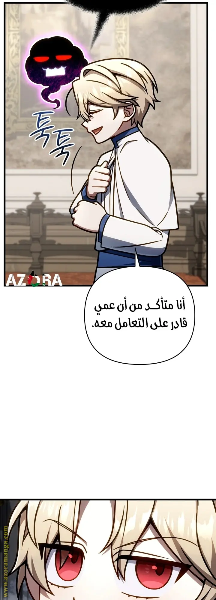 صفحة 38