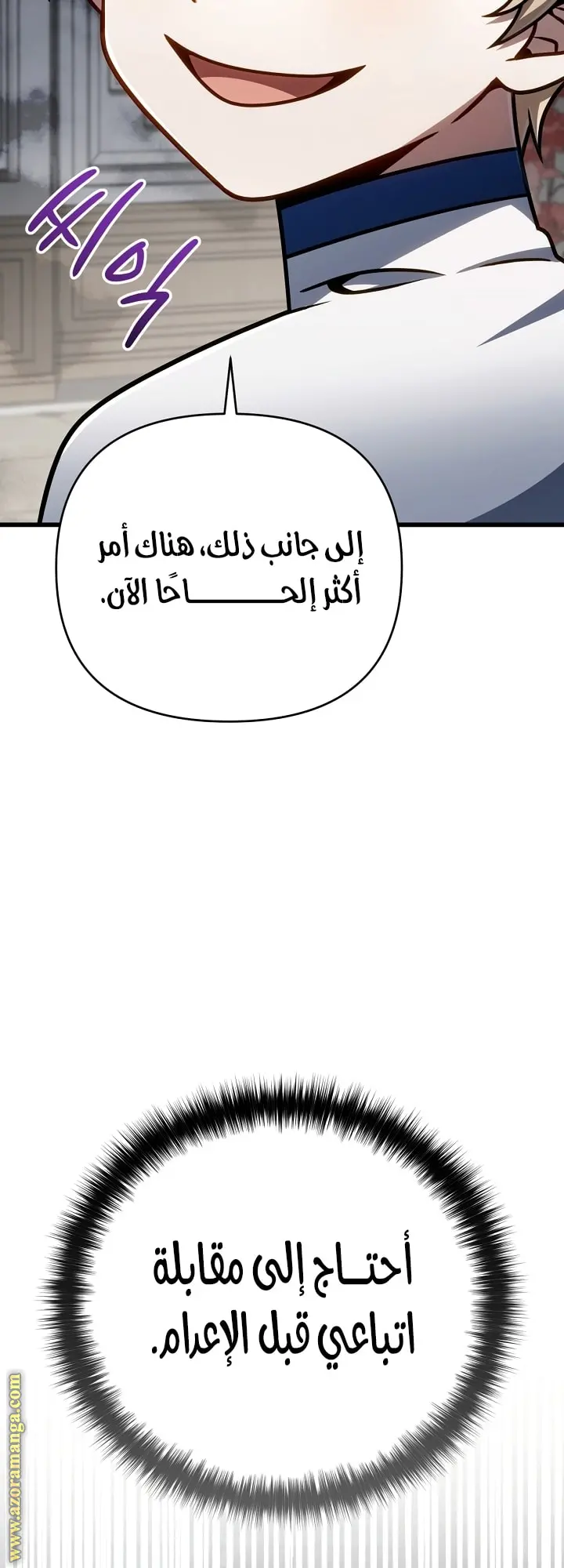 صفحة 39