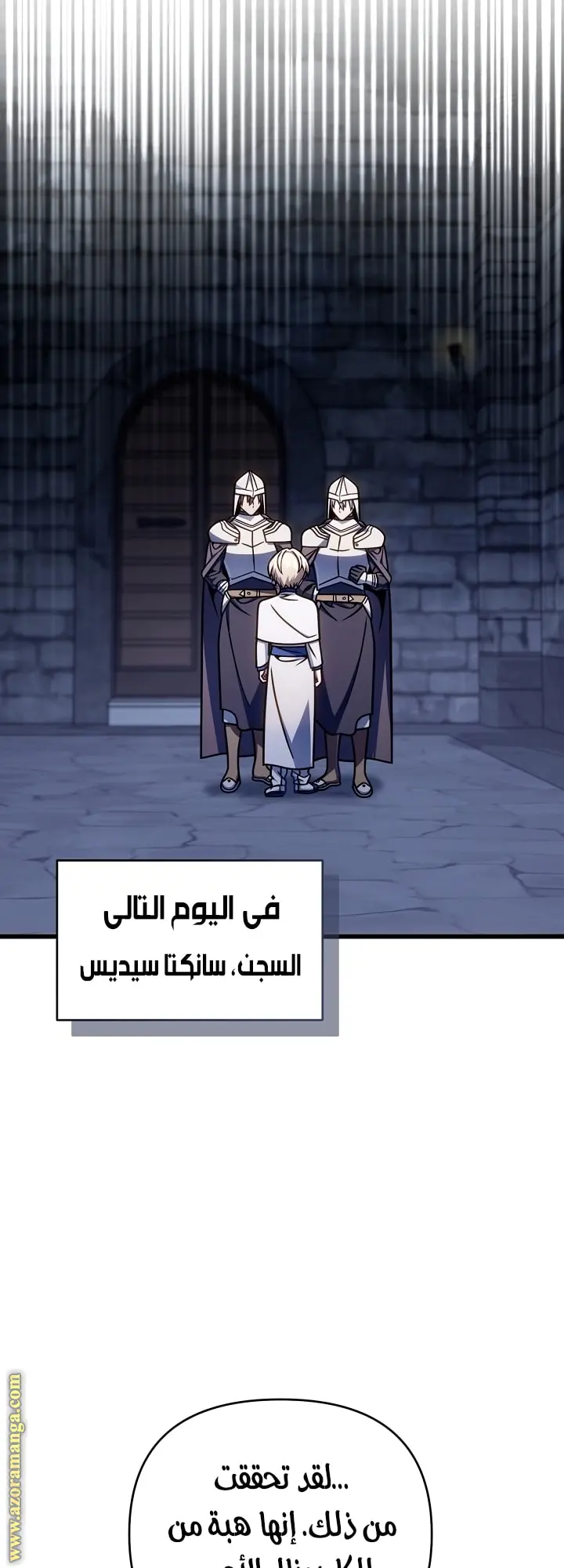 صفحة 40