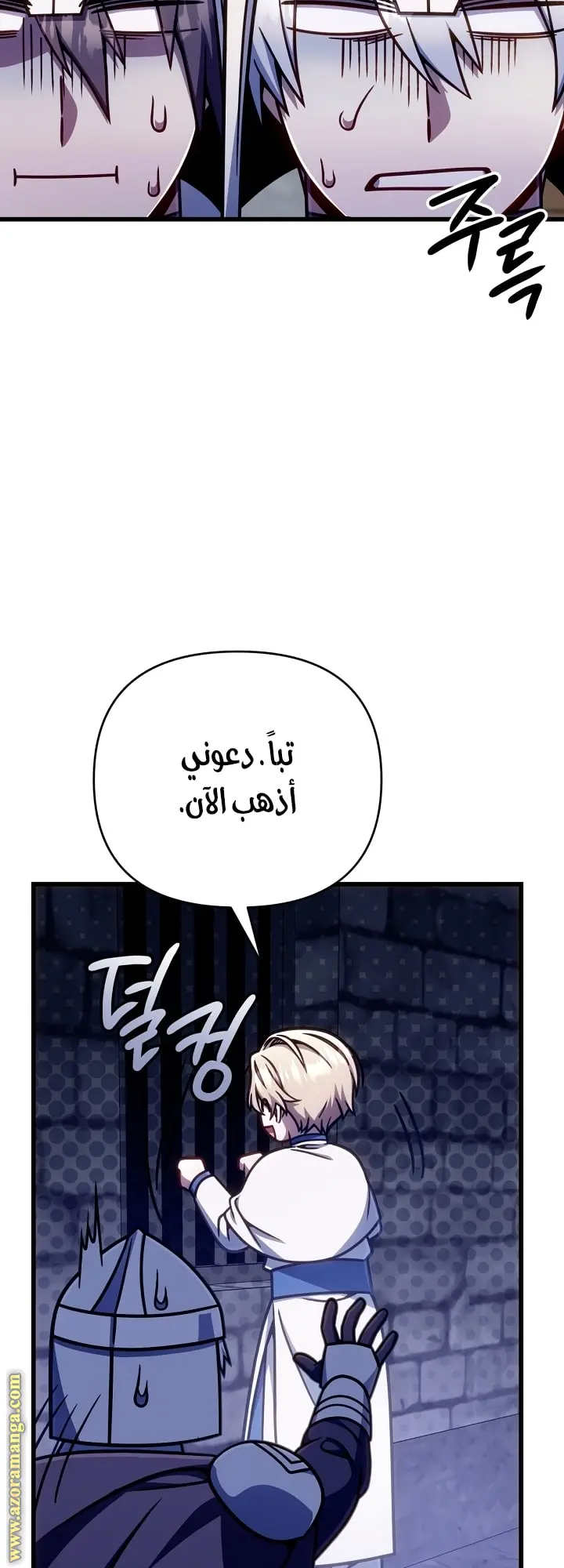 صفحة 45