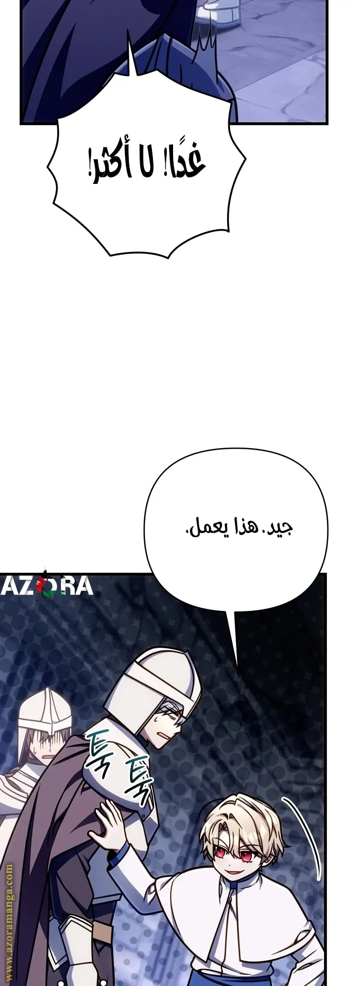 صفحة 46