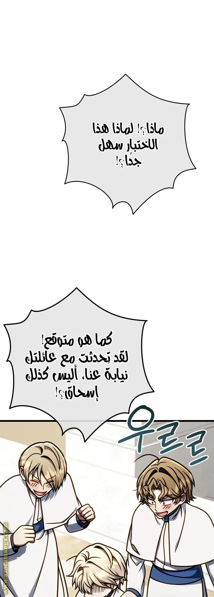 صفحة 54