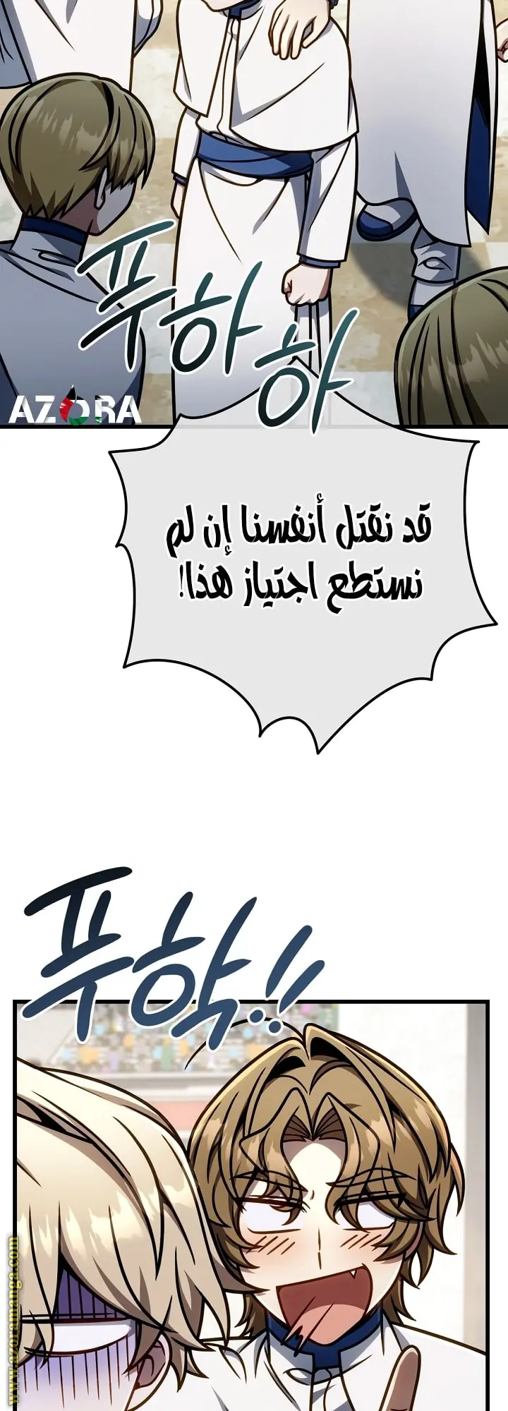 صفحة 55