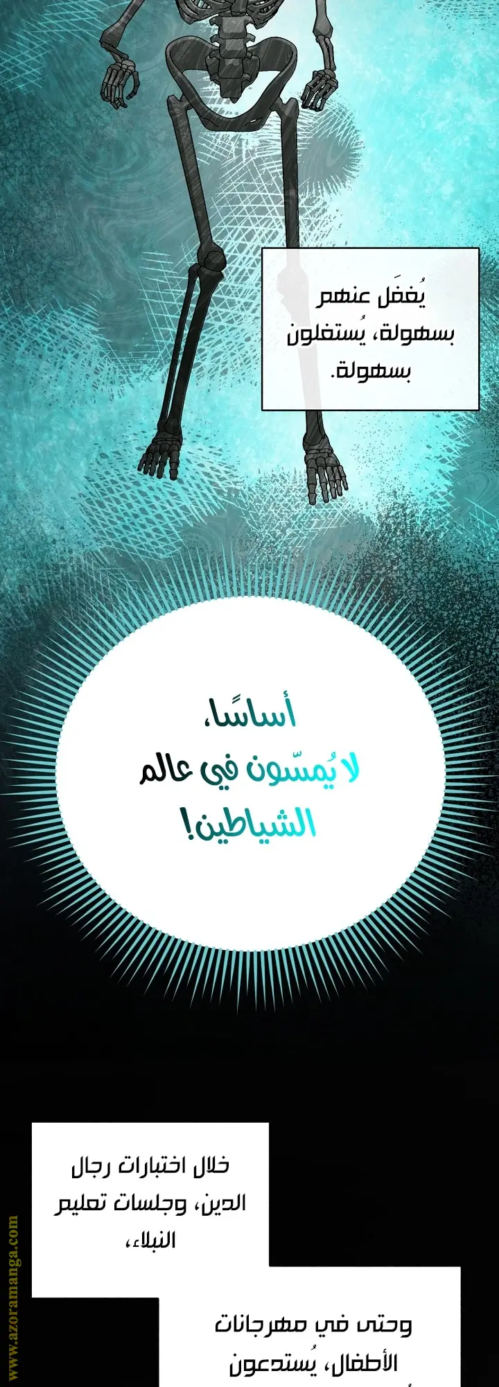 صفحة 2