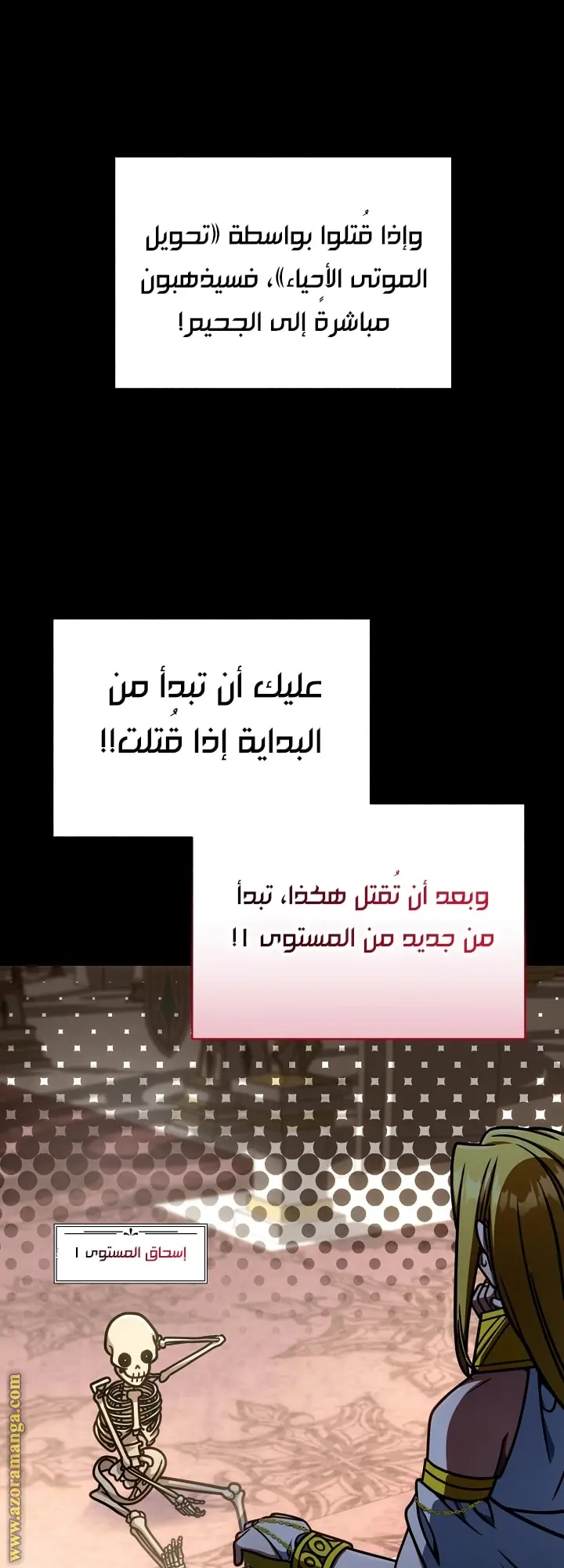 صفحة 4